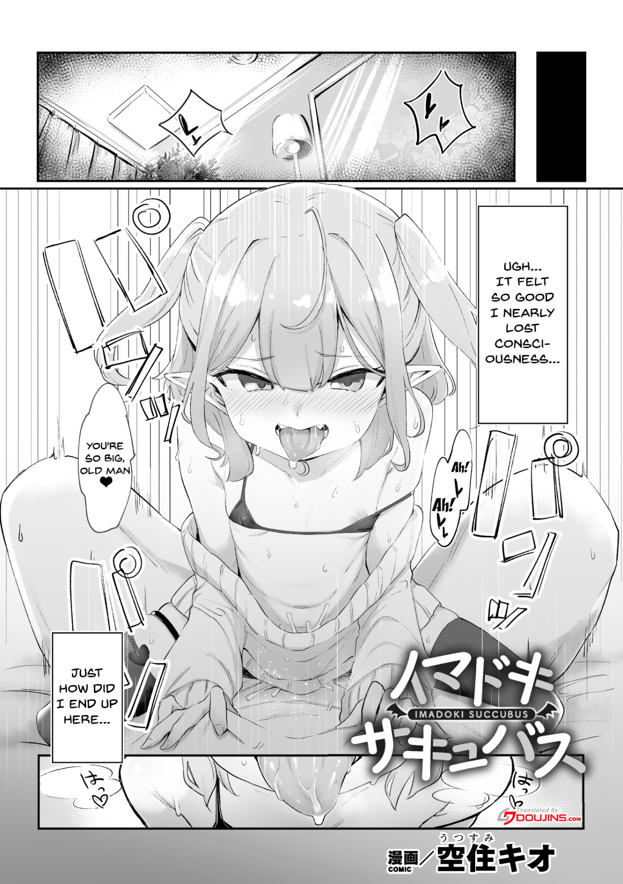 Hentai Manga Comic-Punishing a Bratty Young Succubus-Chapter 1-3